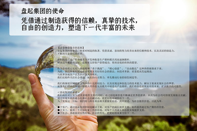 ⑥20240911_purpose_poster(en, cn, jp)-1.jpg